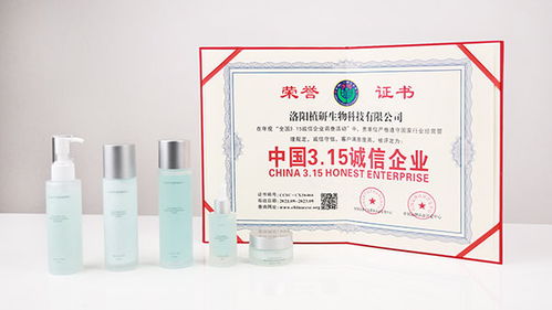 洛陽植研生物科技榮獲中國3.15誠信企業