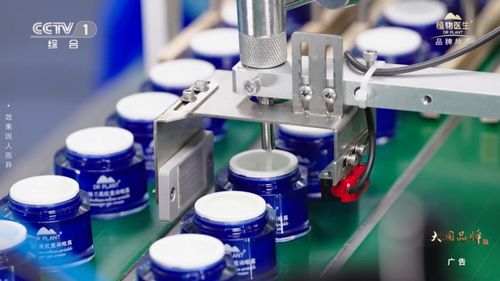 登陸cctv 1舞臺,植物醫(yī)生解碼高山植物護膚的 中國答案