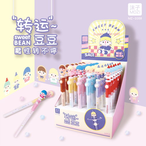 辦公新潮流，家居新體驗——最新文具辦公與家居雜貨在線導(dǎo)覽