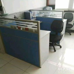 辦公與生活煥新計劃 九成新辦公用品與日用百貨轉(zhuǎn)讓